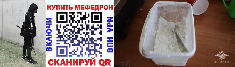 Наркошоп купить ГАШИШ  Alpha PVP  Меф мяу мяу  Бошки Шишки  Городец