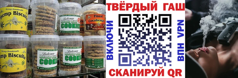 Canna-Cookies конопля Городец