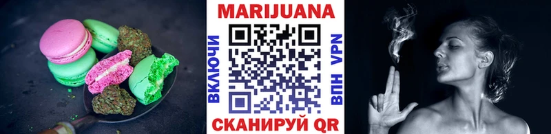 Купить  Городец  Печенье с ТГК марихуана 
