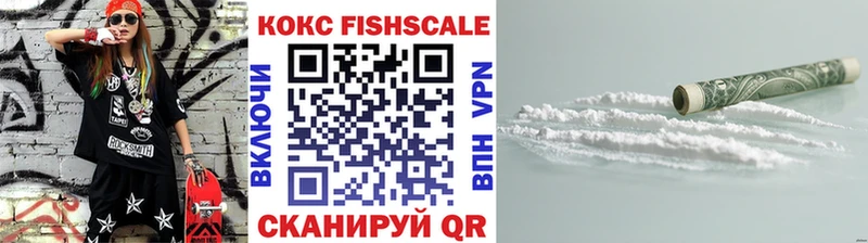 COCAIN 98% Купить закладки Городец