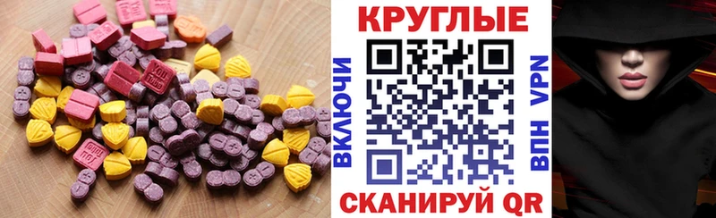 Купить где  Городец  Экстази Cube 