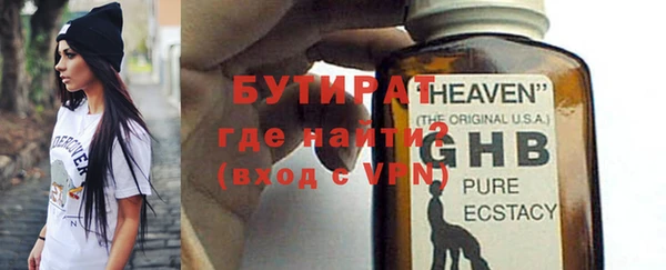 гашик Арсеньев