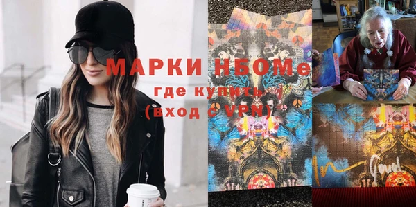 гашик Арсеньев