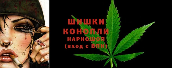 каннабис Армянск