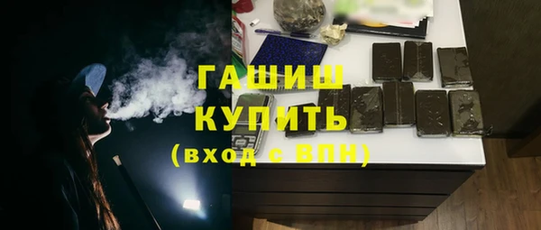 гашик Арсеньев