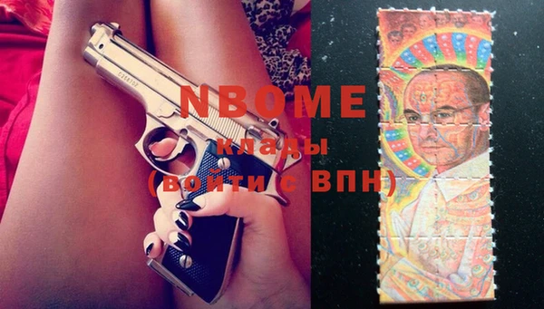 каннабис Армянск