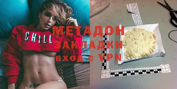 каннабис Армянск