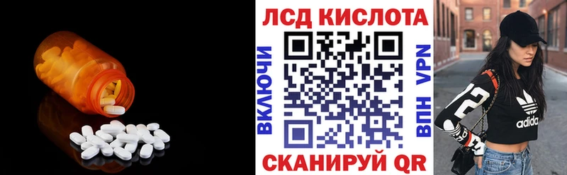 Купить закладки  Городец  ЛСД экстази кислота 