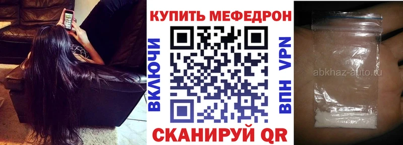 МЯУ-МЯУ 4 MMC  Купить  Городец 