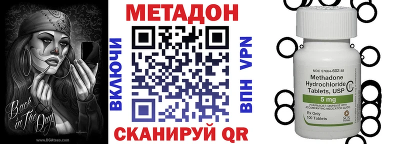 Купить где Городец МЕТАДОН кристалл