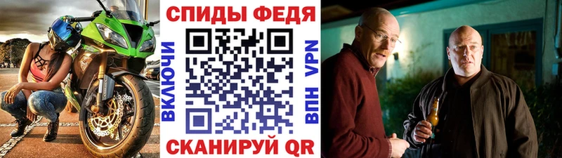 Метамфетамин винт  Купить где  Городец 