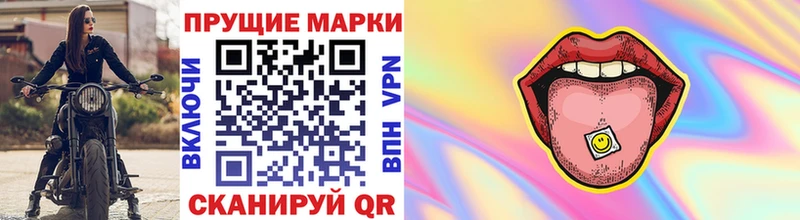 Купить  Городец  Марки 25I-NBOMe 1,5мг 