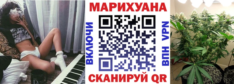 Купить где  Городец  Бошки марихуана MAZAR 